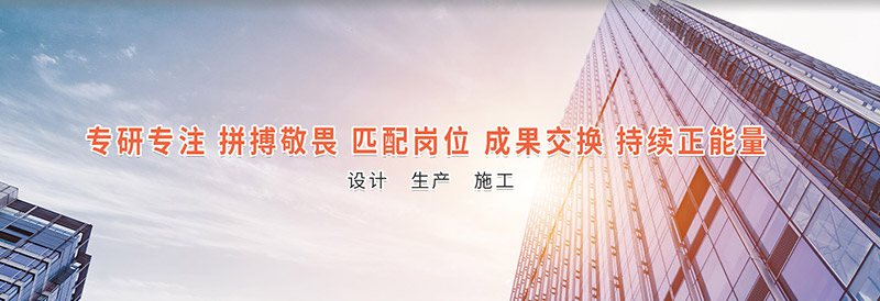 濟寧一建鋼結(jié)構(gòu)工程有限公司